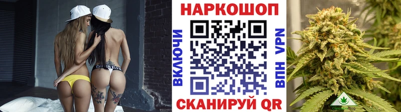Купить закладку Alpha-PVP  МЕФ  ГАШ  Нефтегорск