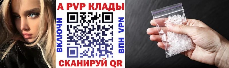 Купить закладки  Нефтегорск  Alpha PVP кристаллы 