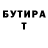 Метадон VHQ Jura kolt