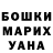 Метадон кристалл Natalie C.