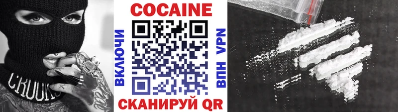 Купить закладки  Нефтегорск  Cocaine Боливия 