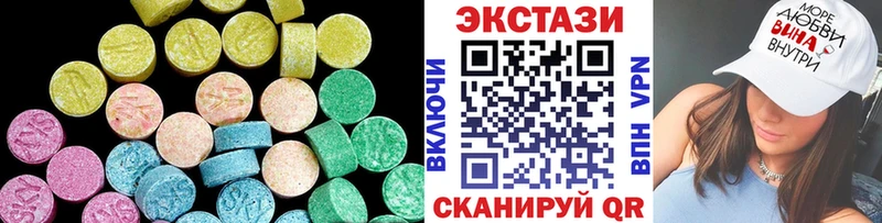 Экстази VHQ  Купить где  Нефтегорск 