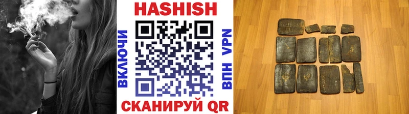 ГАШ хэш  Купить  Нефтегорск 