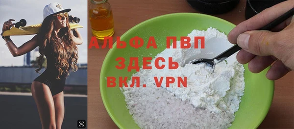 МДМА Баксан