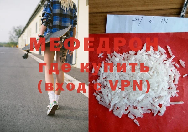 мет Аркадак