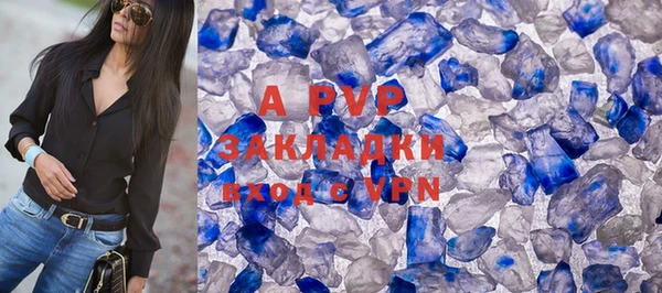 ALPHA-PVP Арсеньев