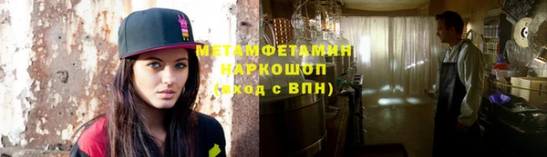 мет Аркадак
