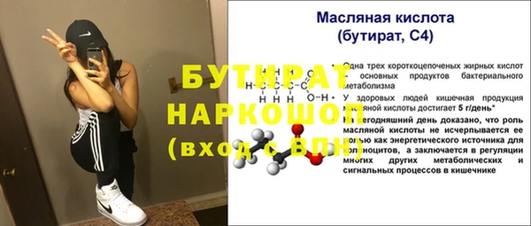 мет Аркадак