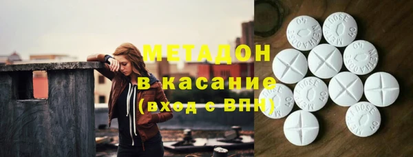 альфа пвп Армянск