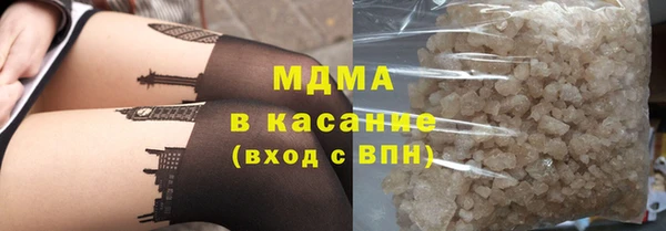 МДМА Баксан
