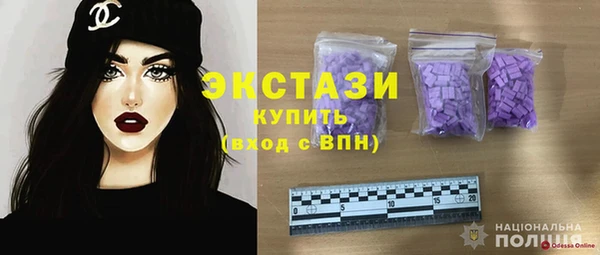 ALPHA-PVP Арсеньев