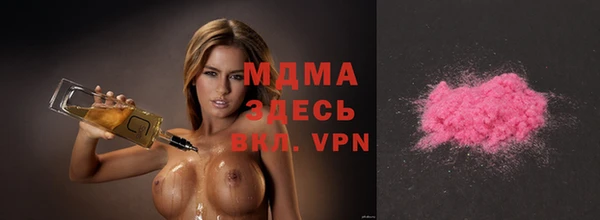 альфа пвп Армянск