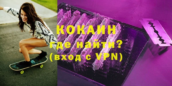 МДМА Баксан