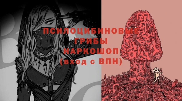 ALPHA-PVP Арсеньев