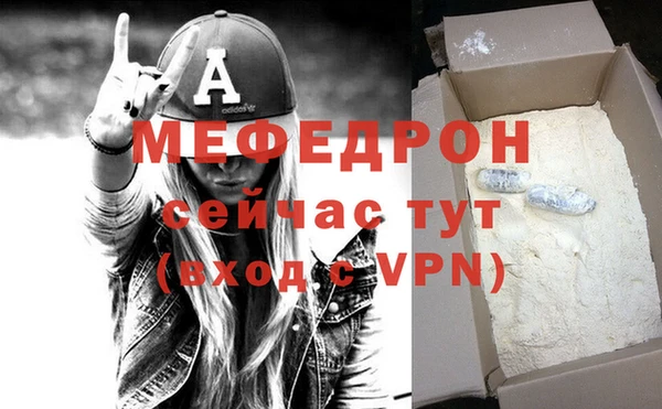ALPHA-PVP Арсеньев