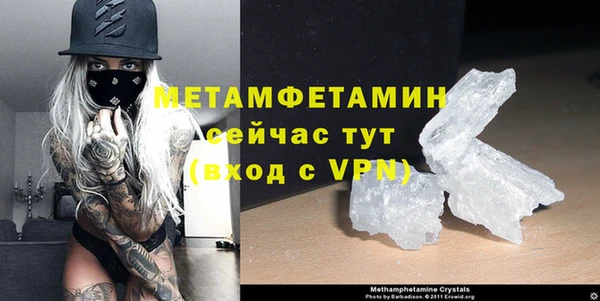 ALPHA-PVP Арсеньев