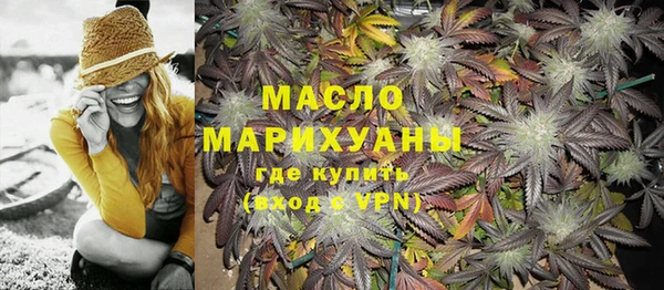 ALPHA-PVP Арсеньев