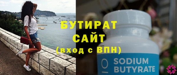 мет Аркадак