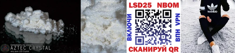 LSD-25 экстази кислота  Купить где  Нефтегорск 