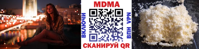 МДМА молли  Купить  Нефтегорск 
