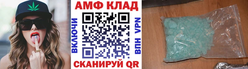 Купить где  Нефтегорск  Первитин пудра 