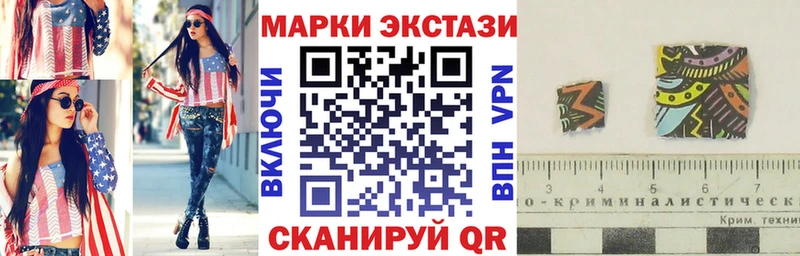 Марки N-bome 1,8мг  Купить закладки  Нефтегорск 