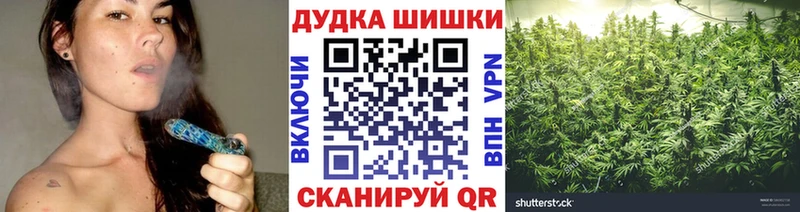 Каннабис семена Нефтегорск