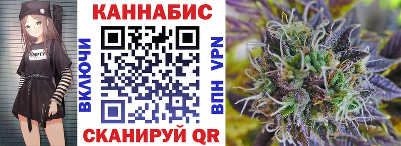 Канабис AK-47  Купить где  Нефтегорск 